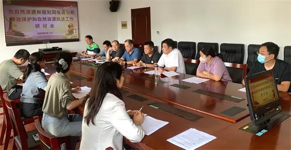 淄博张店:耕地保护宣传进社区进乡村