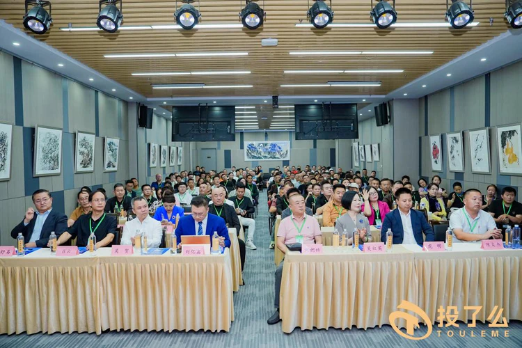 投了么集团全国市场启动大会圆满举行