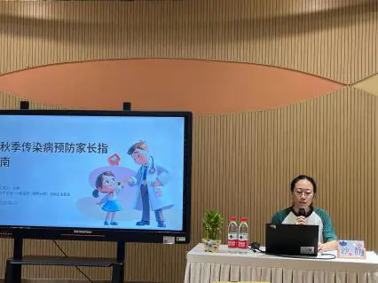 杭州市丁兰幼儿园2025学年第一学期家长学校暨家长会