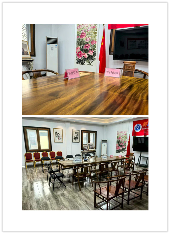 浙江省上市并购专委会第五期投融资交流活动成功举办,共话资源对接新范式