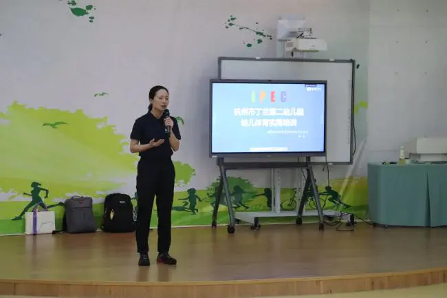 杭州市丁兰第二幼儿园:探体育之趣,享共研之乐