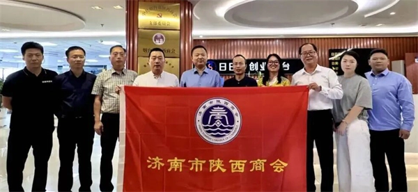 秦商相聚话合作,共谱发展新篇章!济南市陕西商会莅临烟台陕西商会交流指导