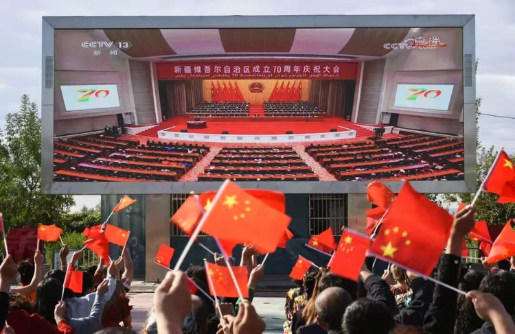 喀什地区新联会3名会员代表参加自治区成立70华诞:见证荣光,共赴新程