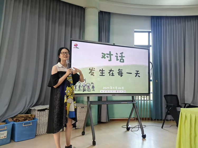 杭州市丁兰第二幼儿园开展园本研修活动