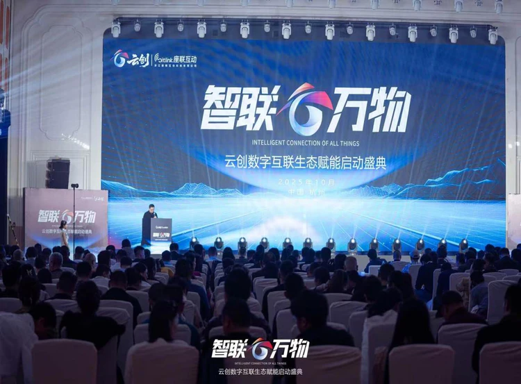 座联科技,创造数字文化消费新场景
