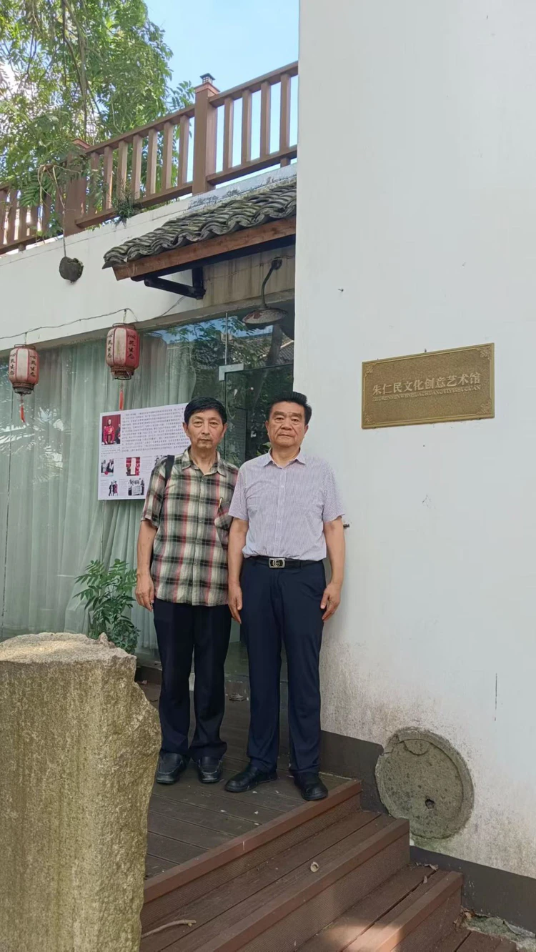 中国新质生产力联盟数康城乡共富发展研究中心授牌 中国新质生产力联盟数康城乡共富发展研究中心授牌