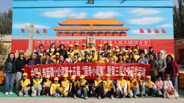 数字科技赋能艺术成长 国寿小画家公益研学助力民族文化传承