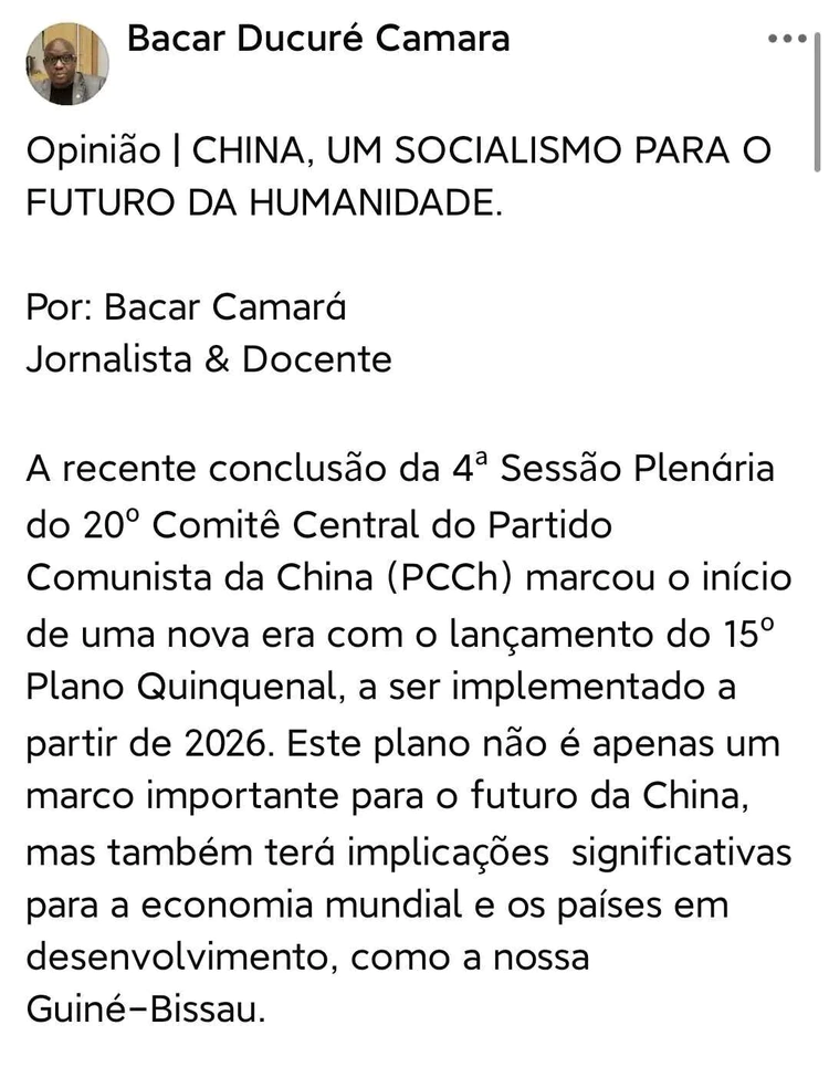 几内亚比绍资深记者发表署名文章高度赞扬中国共产党二十届四中全会 几内亚比绍资深记者发表署名文章高度赞扬中国共产党二十届四中全会