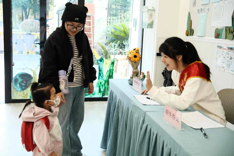 杭州市丁蕙第二幼儿园2025学年第一学期社区早教暨志愿者服务活动 杭州市丁蕙第二幼儿园2025学年第一学期社区早教暨志愿者服务活动