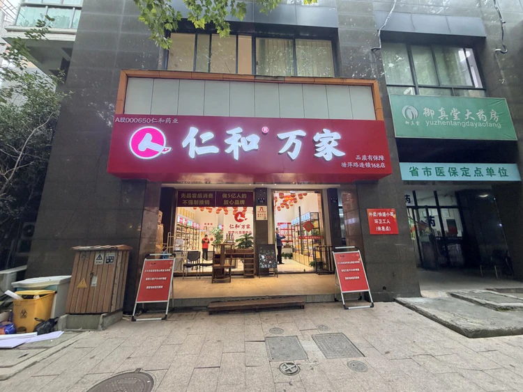 银发经济精准对接再升级!10月29日杭州这场产业会,让“需求”与“资源”撞出火花