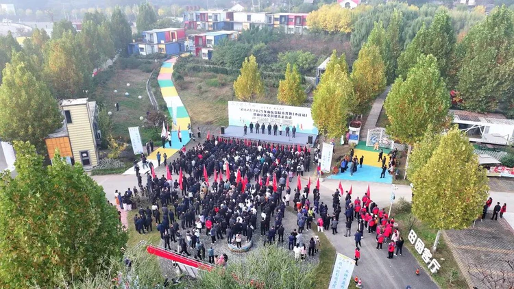 “好运山东”2025年徒步齐鲁  (枣庄站)  燃动翼云湖畔