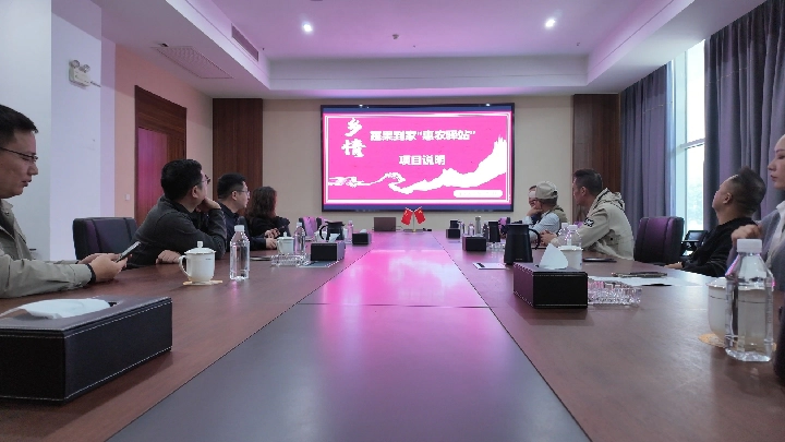 <span><b>1</b> / 5</span>“小驿站”撬动“大民生”乡情“惠农驿站*智慧微店”