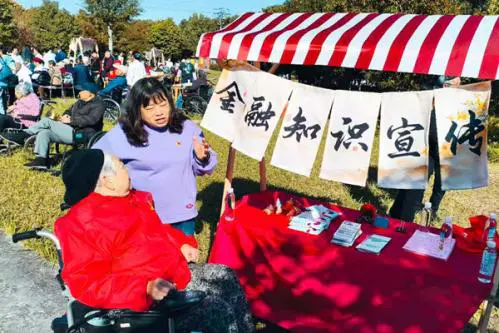 党建引领弘扬敬老新风:中信银行无锡城西支行开展重阳慰问活动