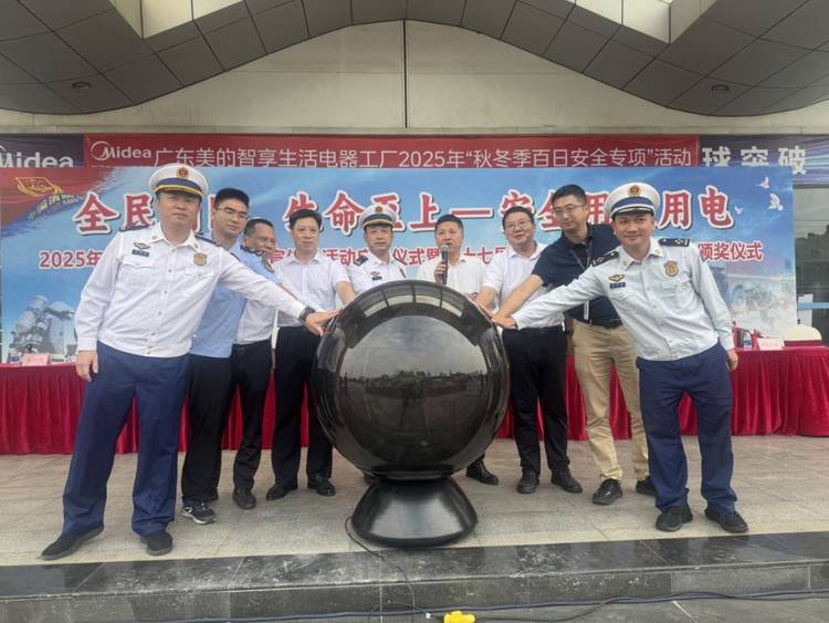 中山东凤：2025年“119”消防宣传月活动启动