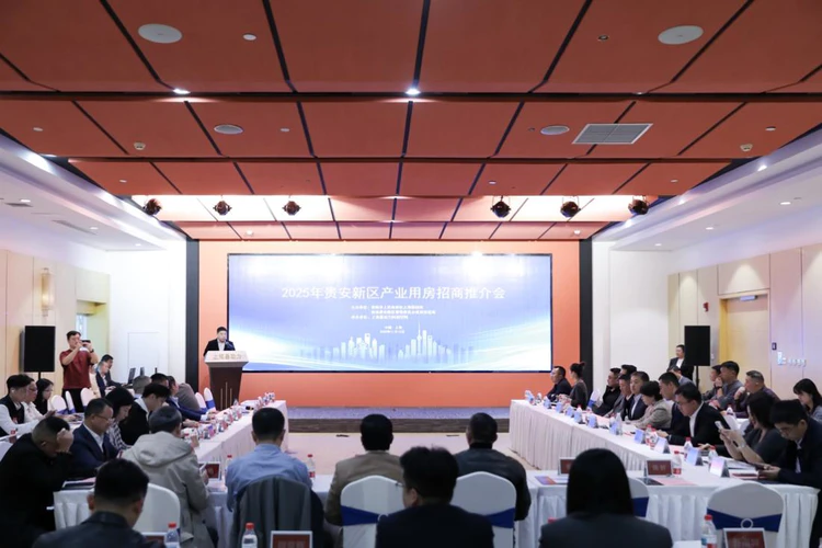 聚焦三大产业 共话合作新机遇—2025贵安新区产业用房招商推介会在上海成功举办