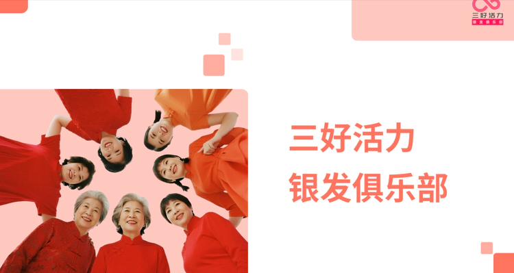 ​有感云交付的轻影