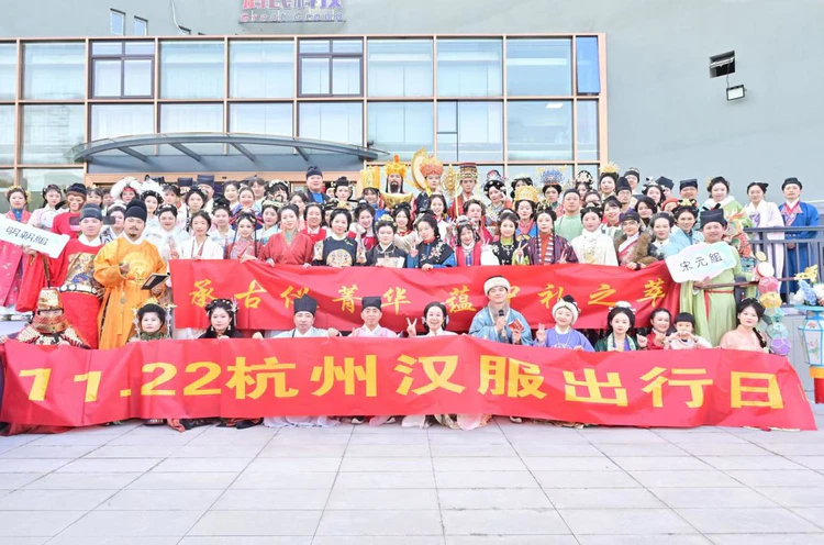 衣袂翩跶聚杭州!汉服出行日杭州双会场圆满落幕