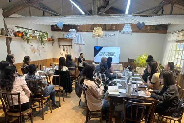 中信银行南京分行举办江阴专场外汇业务沙龙