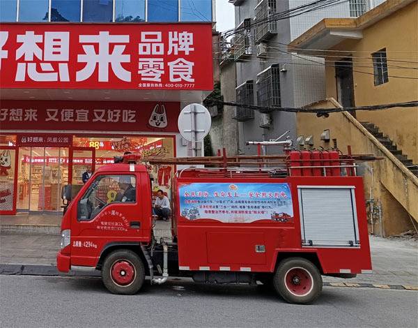 中山东凤：消防宣传车开展消防宣传“五进”活动
