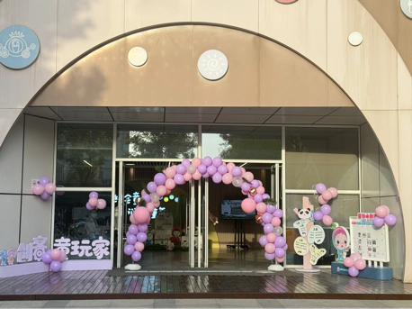 杭州市桃源第二幼儿园第十四届童玩节之童创主题展顺利开展