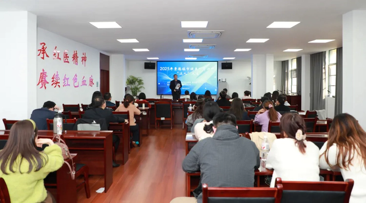 景德镇市卫生健康委员会:举办2025年景德镇市健康科普讲解“达人”大赛