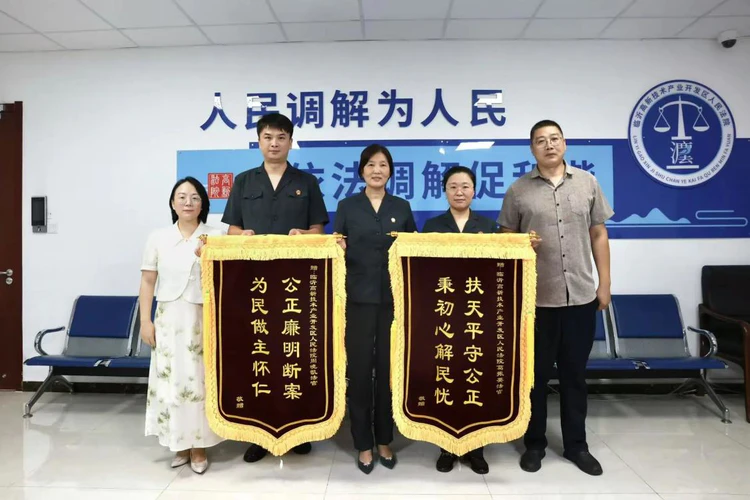 一场既“护薪”又“护航”的调解纪实