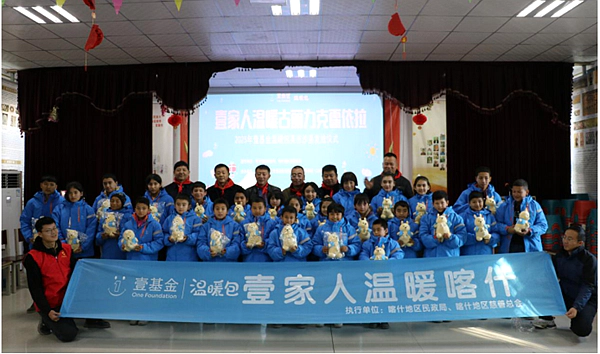 暖心!喀什地区慈善总会为英吉沙县4乡镇同步发放160个温暖包