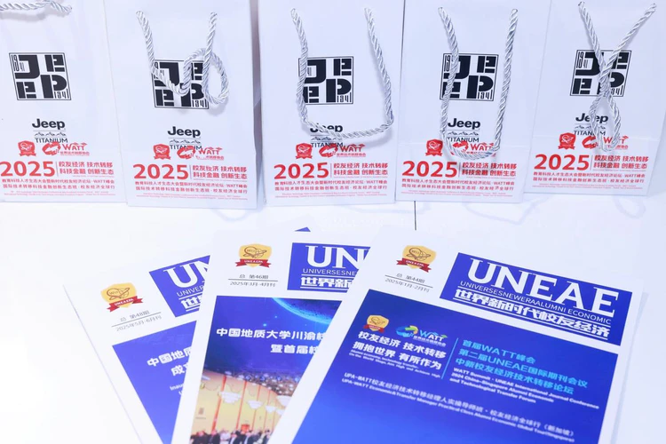 教育科技人才生态大会暨新时代校友经济论坛·峰会港澳珠举行