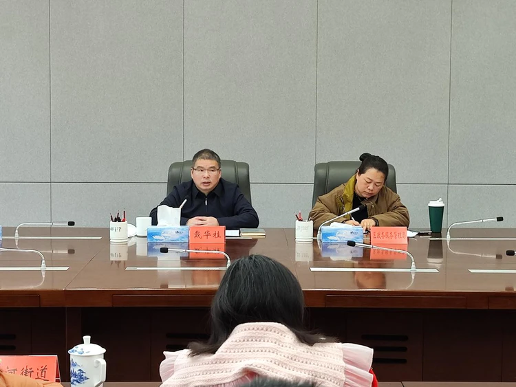 江西珠山:召开“一表同享”工作  调度会