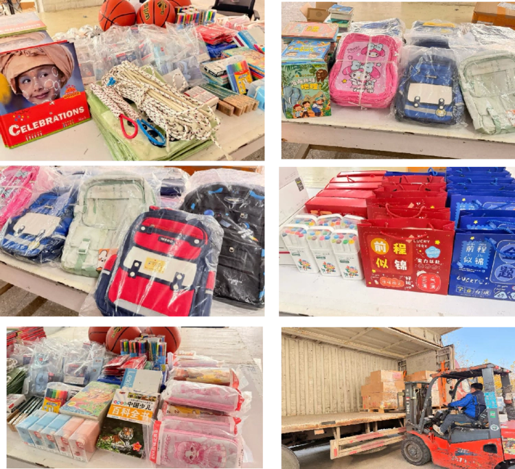 情暖山乡  共筑未来