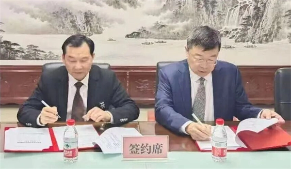 中非经济合作发展工作委员会与国家发展和改革委员会国际合作中心签订战略合作协议