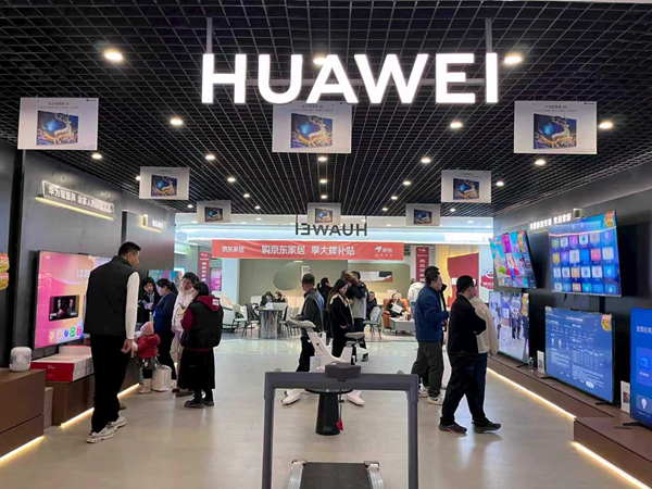 喀什政企联动送家电家居补贴 职工享多重优惠省钱又省心