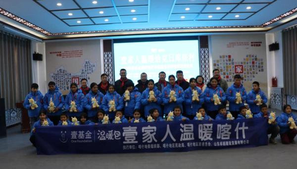 这个冬天不冷了!英吉沙县芒辛镇60名乡村儿童收到装满爱心的“慈善暖心包”