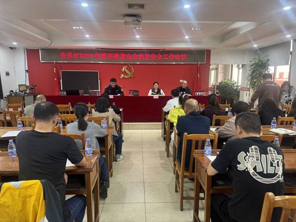 中山东凤：冬季消防安全培训在行动