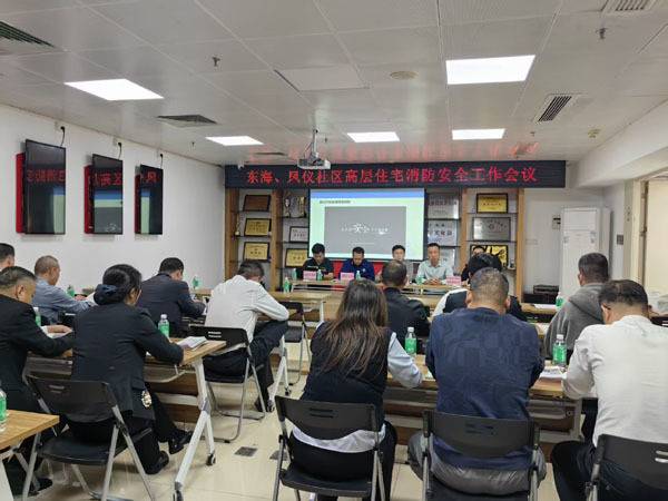 中山东凤：开展高层建筑和住宅小区消防安全培训