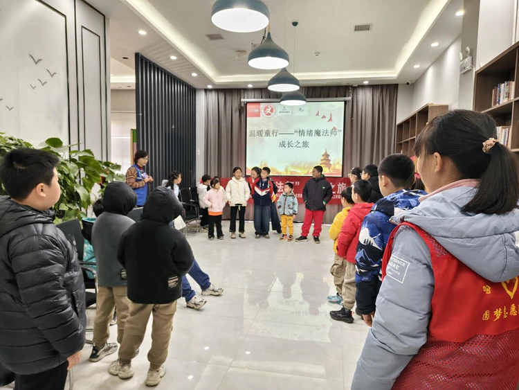 昌河街道:梦园社区开展“温暖同行——‘情绪魔法师’成长之旅活动