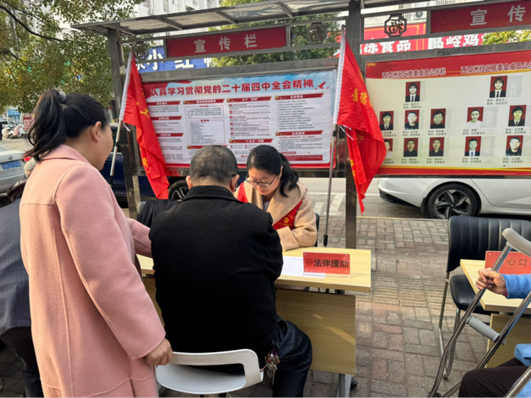 太白园街道:西瓜洲社区开展“党建引领 工会暖心  爱进万家”职工服务队进基层活动