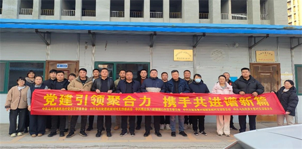 张店马尚街道大套村成功举办“党建引领聚合力 携手共建谱新篇”签约仪式 张店马尚街道大套村成功举办“党建引领聚合力 携手共建谱新篇”签约仪式