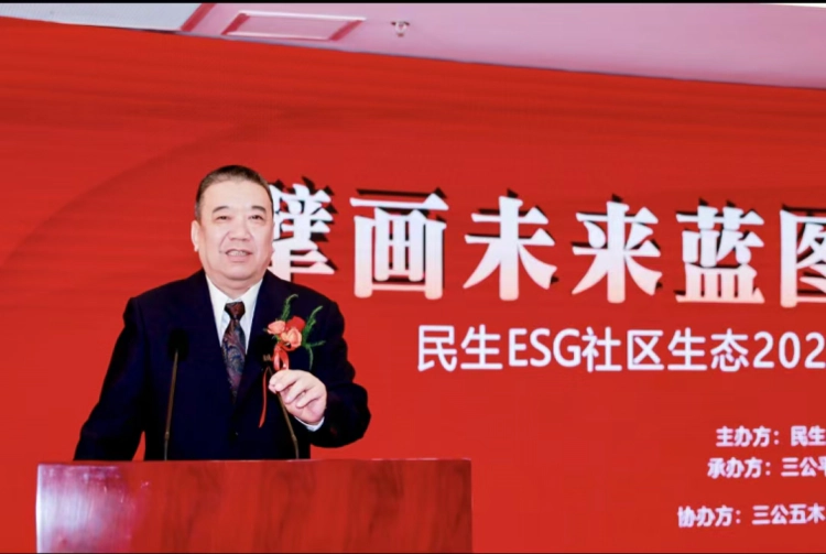 金亚麻助力民生ESG社区生态健设 植物欧米伽-3赋能健康新蓝图