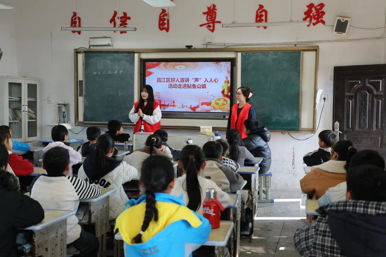 昌江区好人宣讲“声”入人心活动走进鲇鱼山镇