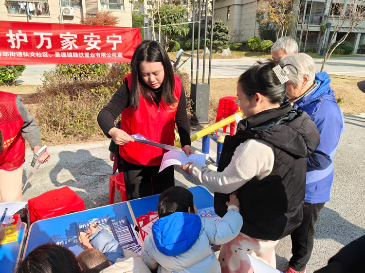 西郊街道:筑牢弘文社区平安防线守护万家安宁