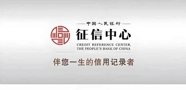 《中国晨报》独家深度观察:破局企业信用修复困局