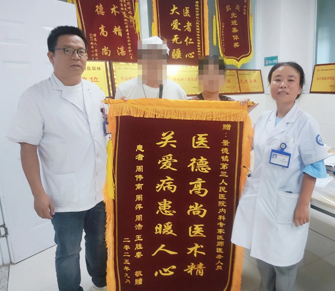 【景德镇市第三人民医院】呼吸与危重症医学科:在呼吸之间,照见生命微光