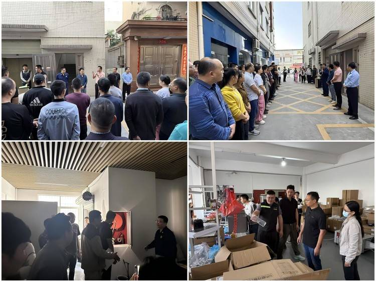 中山东凤：政府组织召开“宅改厂”火灾隐患警示教育会