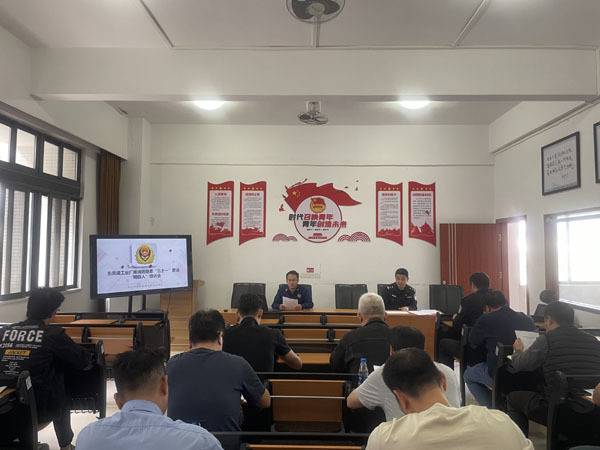 中山东凤：召开工业厂房消防隐患“五个一”整治“明白人”培训会