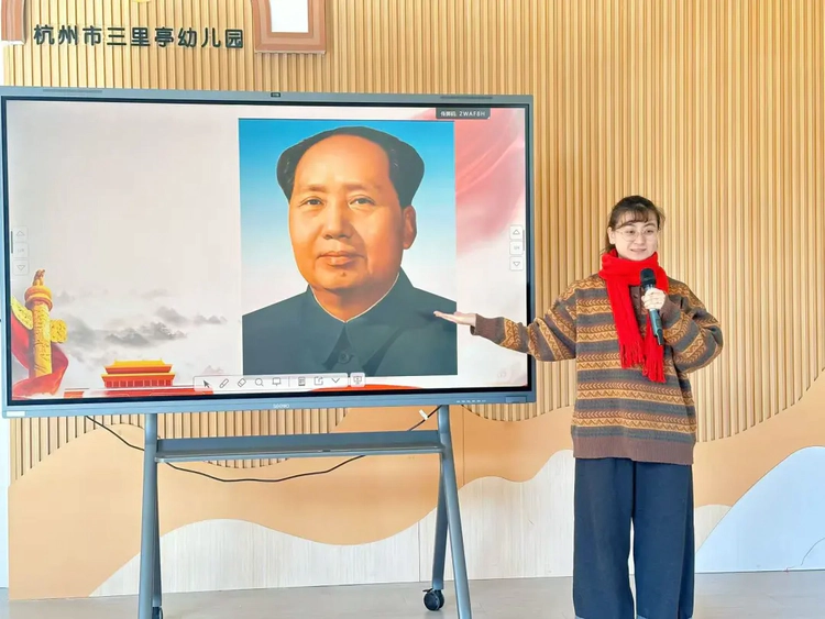 杭州市三里亭幼儿园:童声忆伟人,红心向祖国