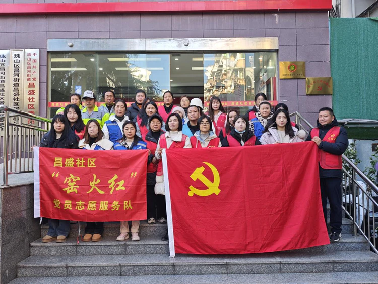 【多方联动聚合力 清菜还绿焕新颜】昌河街道:昌盛社区开展节前环境卫生整治活动