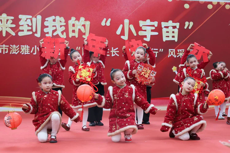 爆发吧我的小宇宙,澎雅学子以他们的方式迎接元旦