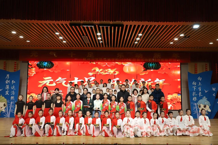 “元气十足 乐动新年”——杭州市笕弘实验学校2025学年班班有歌声活动