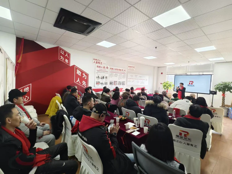 儒廷文化召开2026年度首次会议 聚焦“赋商助残·利国利民”,共绘爱心事业新蓝图 儒廷文化召开2026年度首次会议 聚焦“赋商助残·利国利民”,共绘爱心事业新蓝图